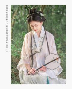 君影浮香-资料图