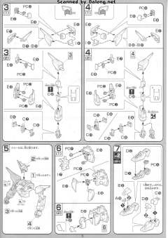 1/100 高达SEED DESTINY模型系列 ZGMF-X19A 无限正义高达-资料图