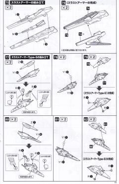 FAG 黑闪燕-资料图
