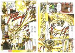 SD高达 BB战士 赵云高达 飞影闪-资料图