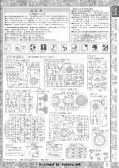MG YMS-15 强人-资料图