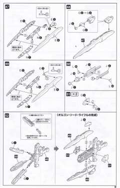 S.R.G-S 拉福特克兰斯 -资料图