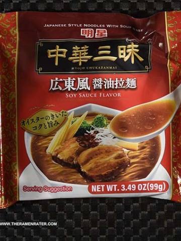 Chukazanmai Soy Sauce Flavor Ramen