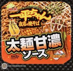 Ippeichan Rich & Sweet Yakisoba