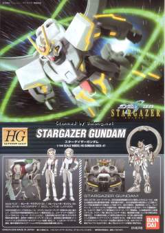 HG高达 SEED GSX-401FW 观星者-资料图