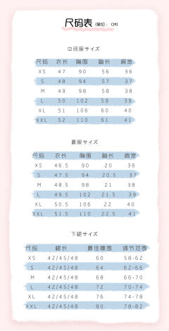花翎女子-资料图