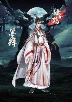 婞女殇-资料图