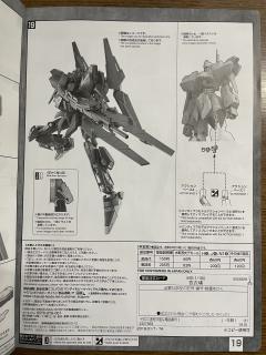 MG MSR-00100CR 百式坏 HYAKUSHIKI CRASH-资料图