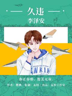 久违-资料图