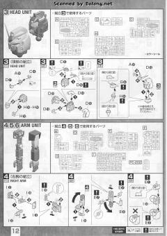 MG FF-X7 核心战机 G-战斗机 RX-78-2 元祖高达 真实配色-资料图