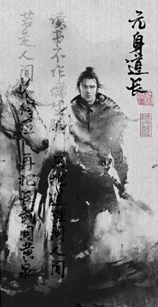 归山-资料图