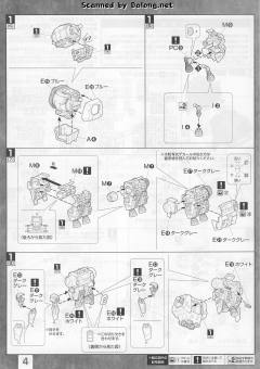 MG MS-06R-1A 高机动型扎古Ⅱ 尤玛机-资料图
