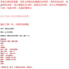 单龙·云肩曳撒贴里-资料图