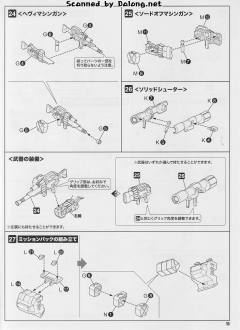 D-Style ATU-MP-88 眼镜斗犬 伯克霍夫分队版本-资料图