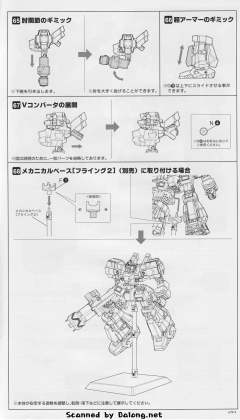 HBV-502-H8 雷登 飞燕-资料图