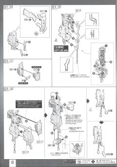 RG RX-0 独角兽高达 毁灭模式-资料图