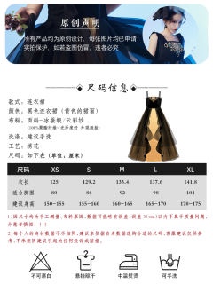 醉花阴·连衣裙-资料图