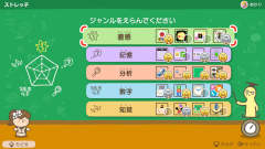灵活脑学校-资料图