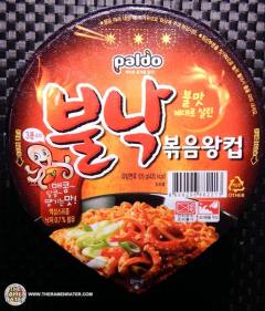 Bulnak Boeummyun King Noodle