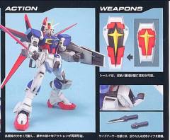 ZGMF-X56S 脉冲高达 ZGMF-X56S/α 空战型脉冲高达-资料图