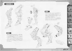 Highend Master Model RZ-046 高速影狐-资料图