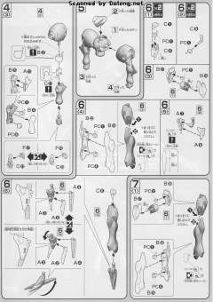 HG00 GNZ-007 加迪斯-资料图