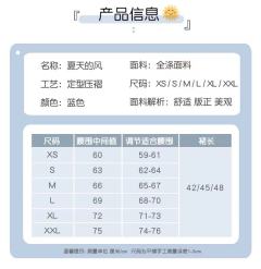 夏天的风-资料图