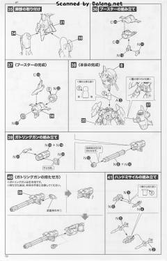 Frame Arms Girl 短剑 XF-3-资料图