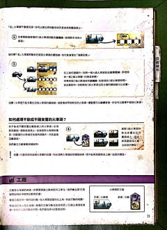 终极铁路-资料图