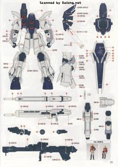 MG MSN-06S 新安洲·原石 Ver.Ka-资料图