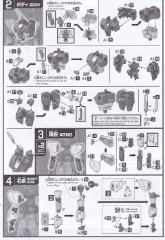 EG RX-93ff ν高达-资料图