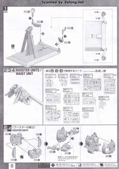 MG MSA-0011(Bst)303E 深度强袭-资料图