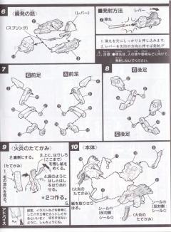 SD高达 BB战士 狮顽駄无-资料图