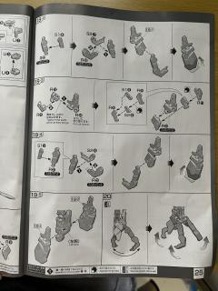 RG RX-0 完美独角兽高达-资料图