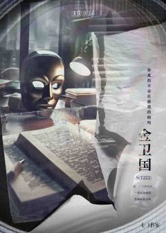 无限循环-资料图