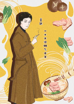 修仙跟我这个送外卖的有什么关系啊喂！-资料图