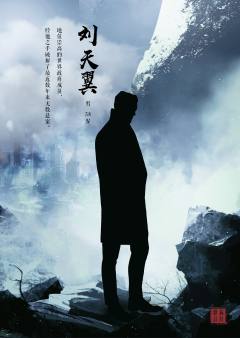 无限剑诀-资料图