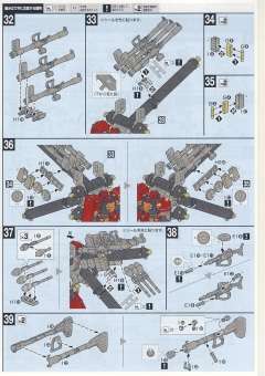 HGGT MS-06R 高机动型扎古II(精神) 漫画Ver.-资料图