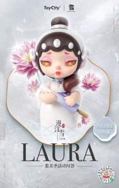 漫江雪200%-资料图