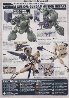 FM ASW-G-11 古辛高达 ASW-G-11 古辛重锻型-资料图