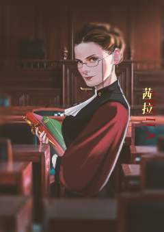 内尔伽勒的庇护-资料图