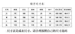 褙子百迭套-资料图