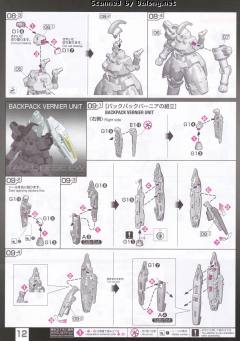 RG OZ-00MS 多鲁基斯EW-资料图