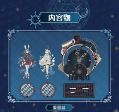 幻星集Ⅱ 2233亚克力立牌 爱莉丝款-资料图