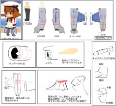 自卫炭 Air-force ver.-资料图