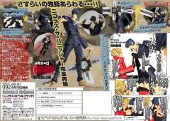尼古拉·D·伍夫伍德 No. 092-资料图