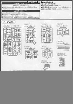 HGRC GH-001 格里摩亚-资料图