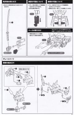 多拉& Great Parts-资料图