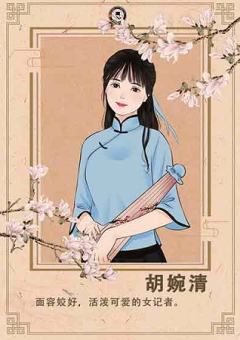 水月镜花-资料图