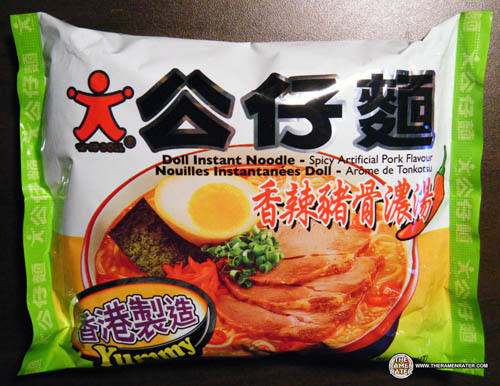 Spicy Artificial Pork